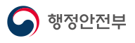 행정안전부