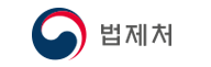 법제처