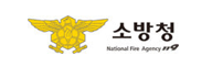 소방청