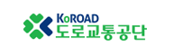 도로교통공단